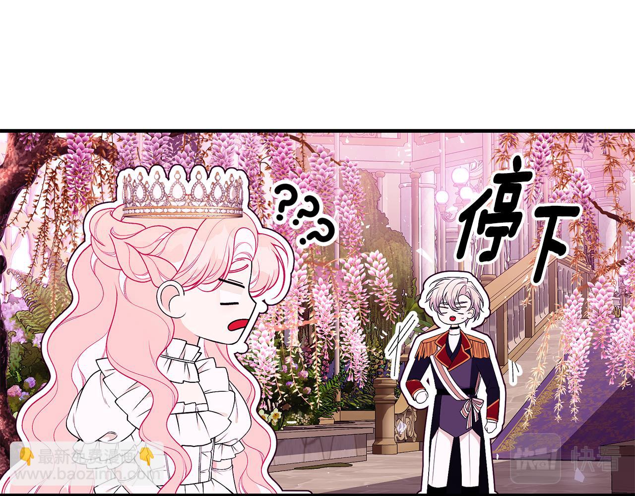 第52话 你是王子？144