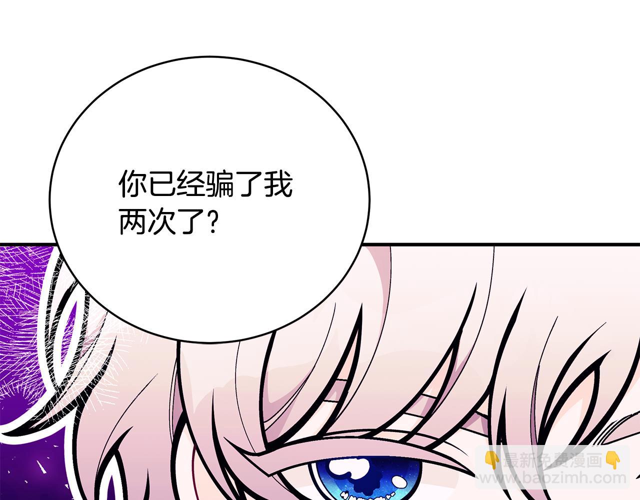 第52话 你是王子？152