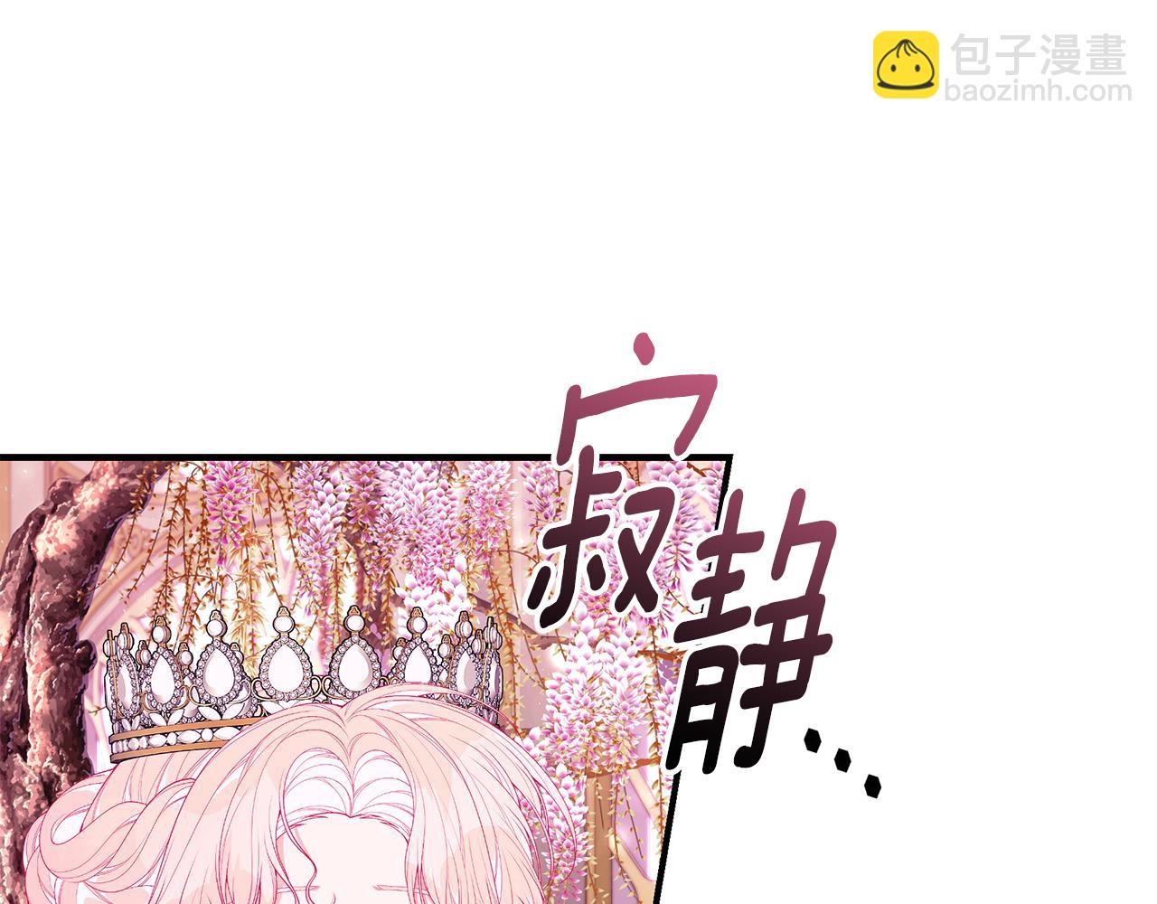 第52话 你是王子？158