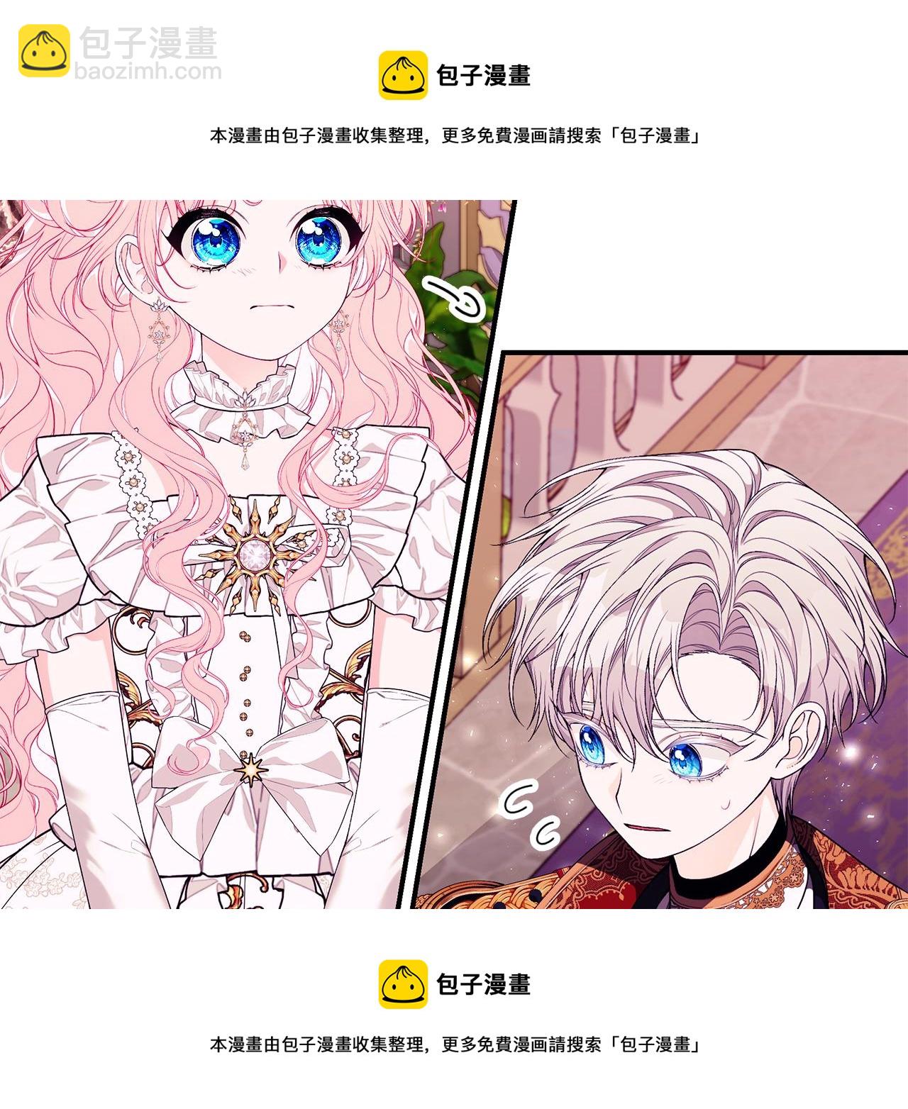 第52话 你是王子？159