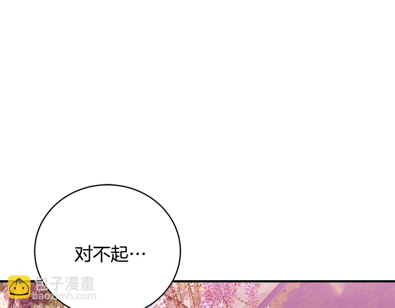 第52话 你是王子？161