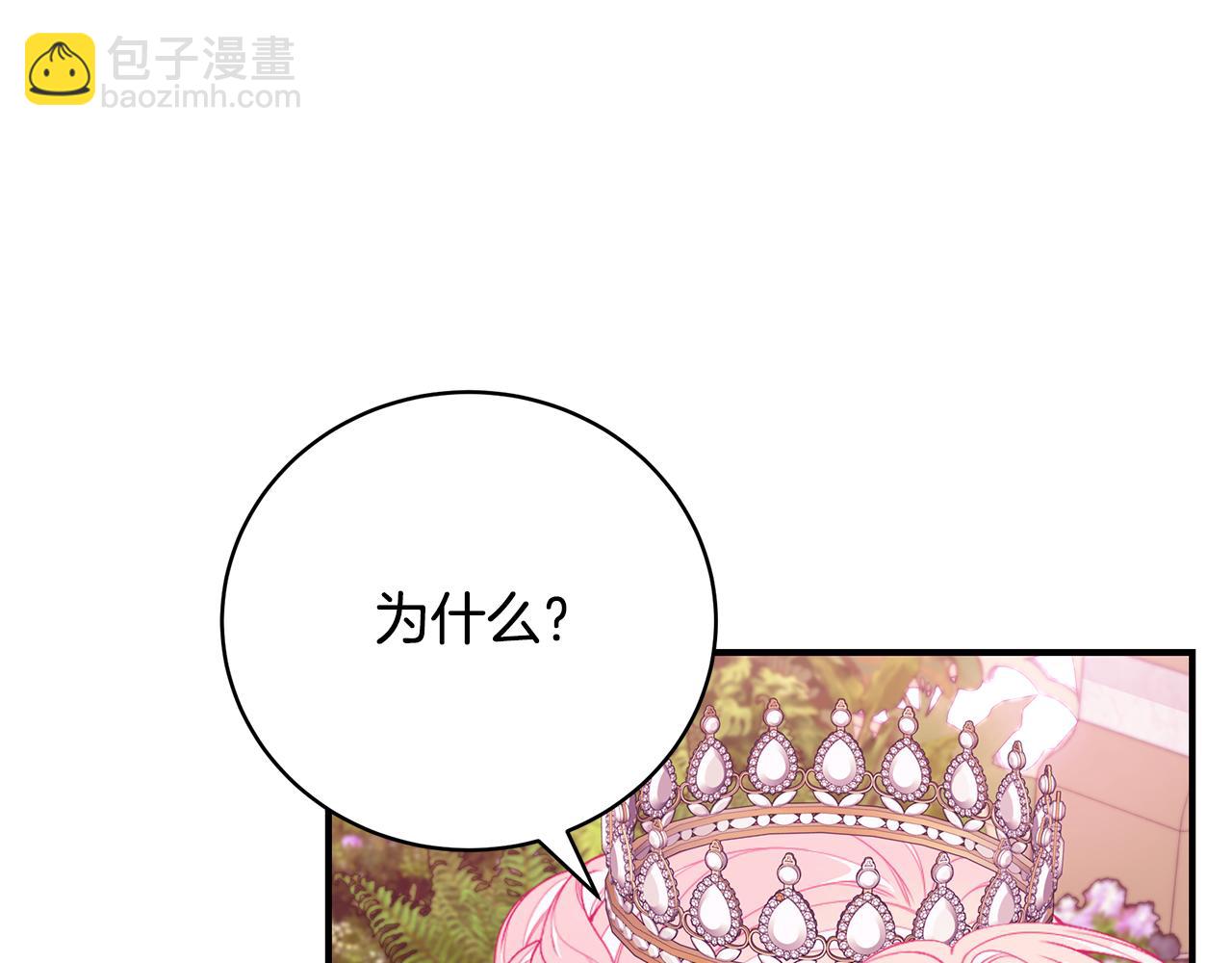 第52话 你是王子？164