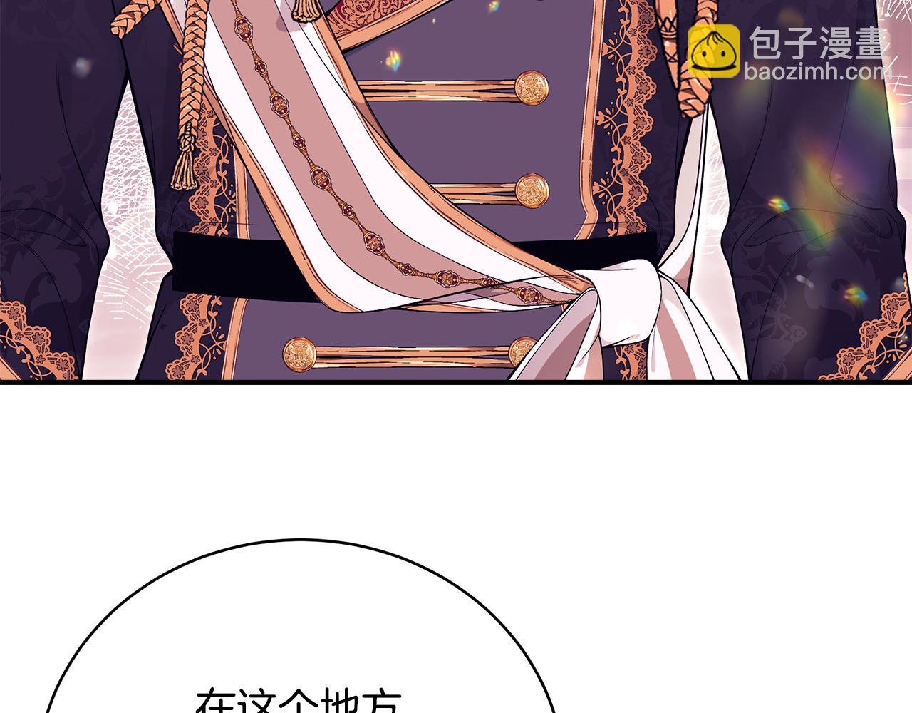 第52话 你是王子？172