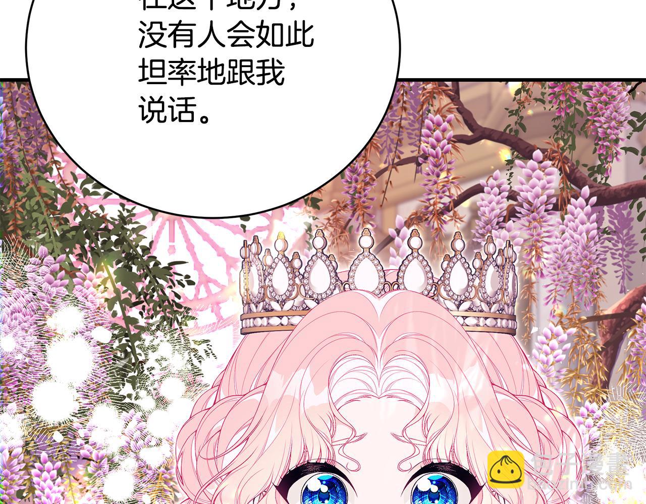 第52话 你是王子？173