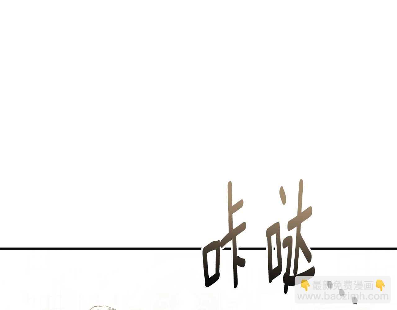 第52话 你是王子？197