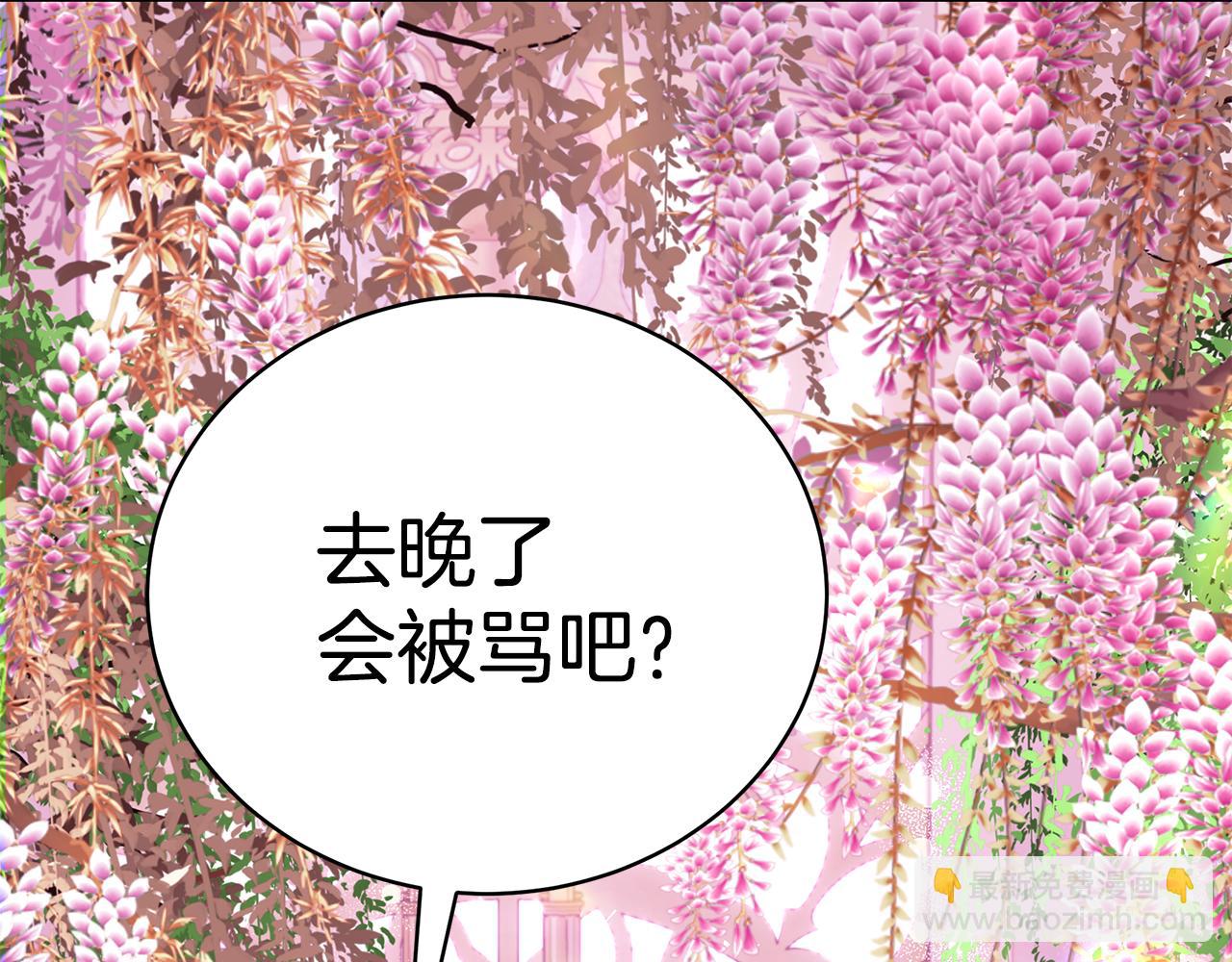 第52话 你是王子？204