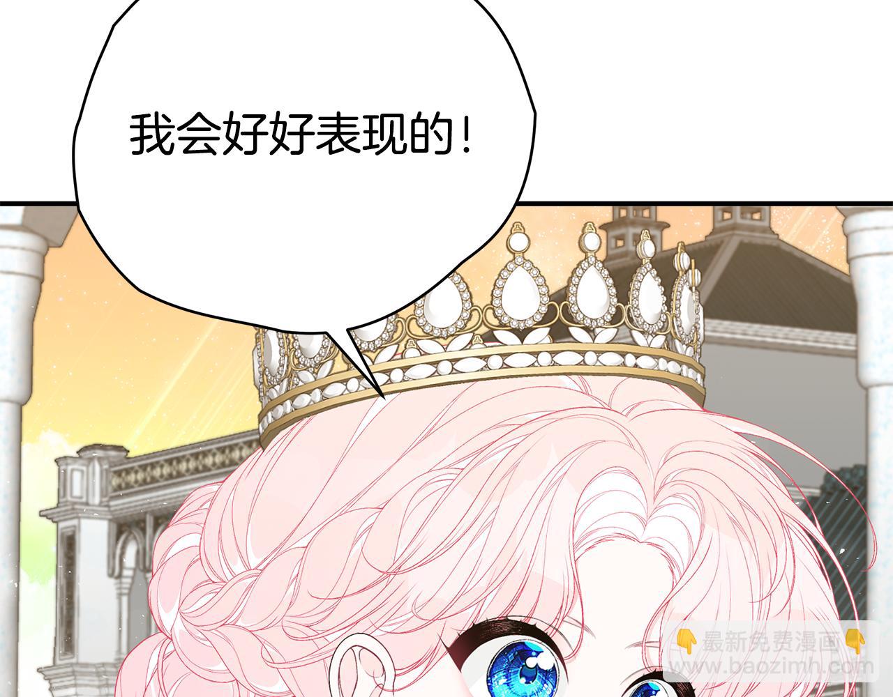 第52话 你是王子？21
