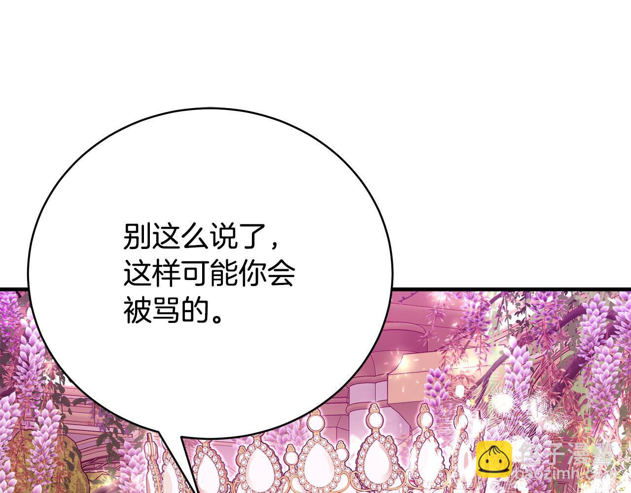 第52话 你是王子？217