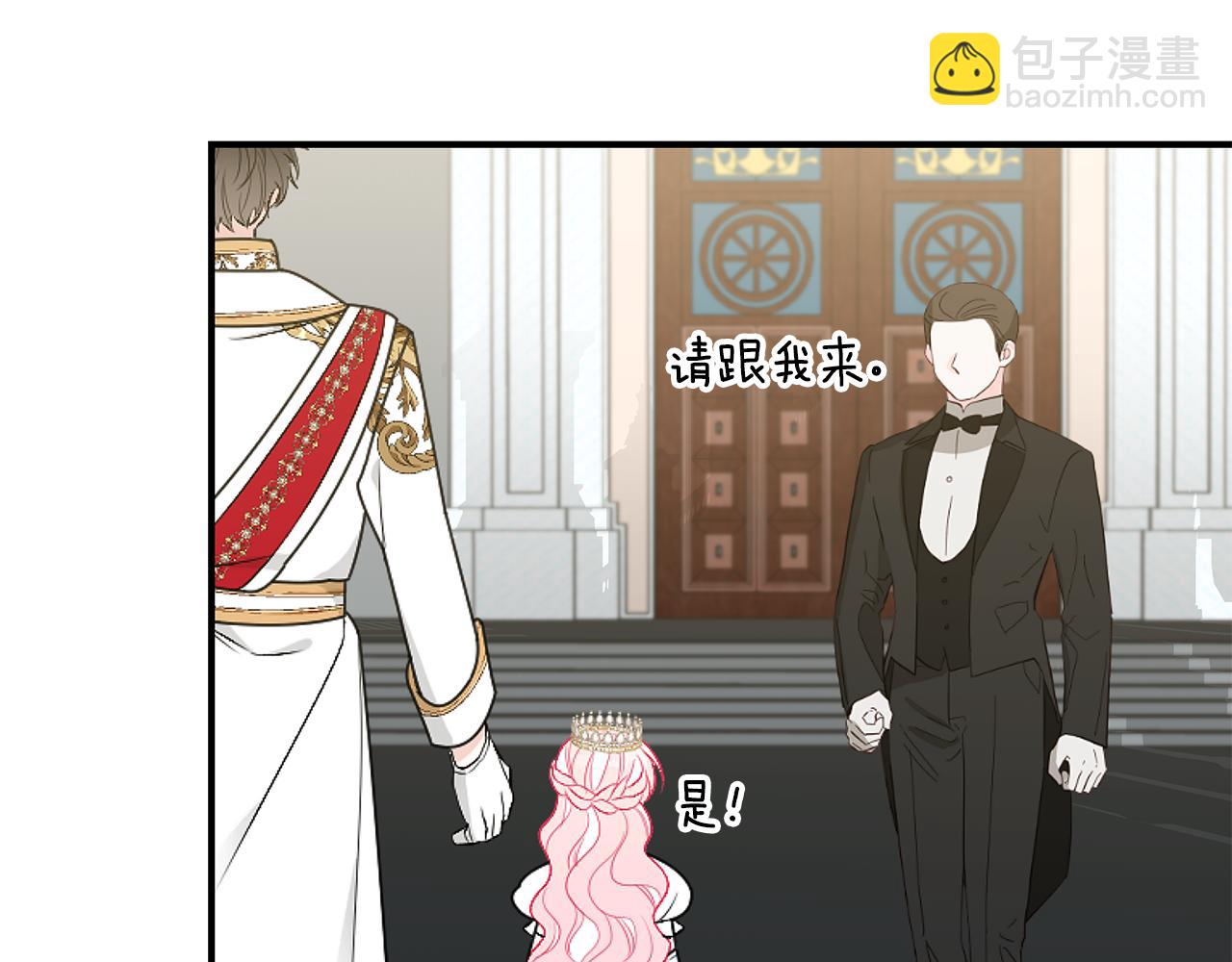 第52话 你是王子？24