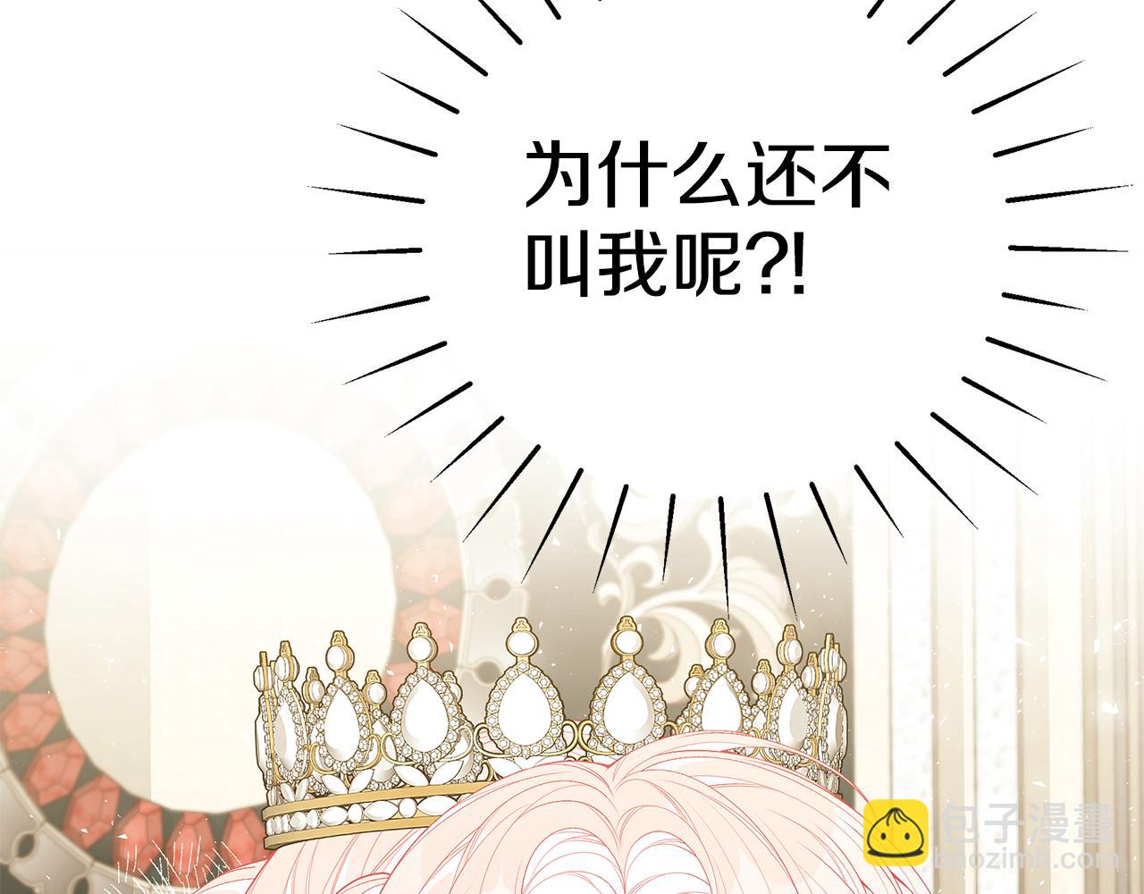第52话 你是王子？37