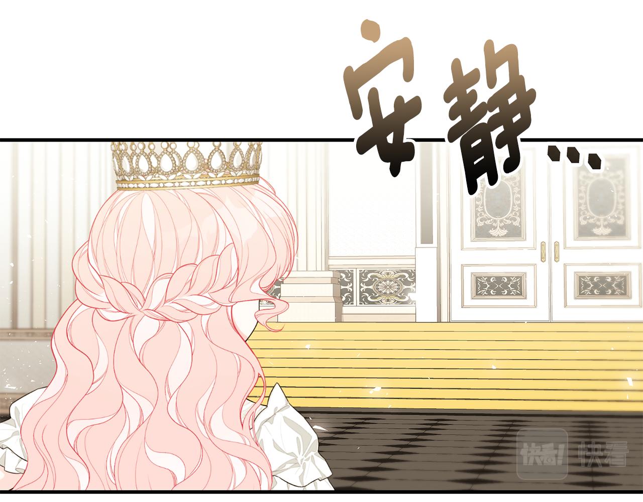 第52话 你是王子？44
