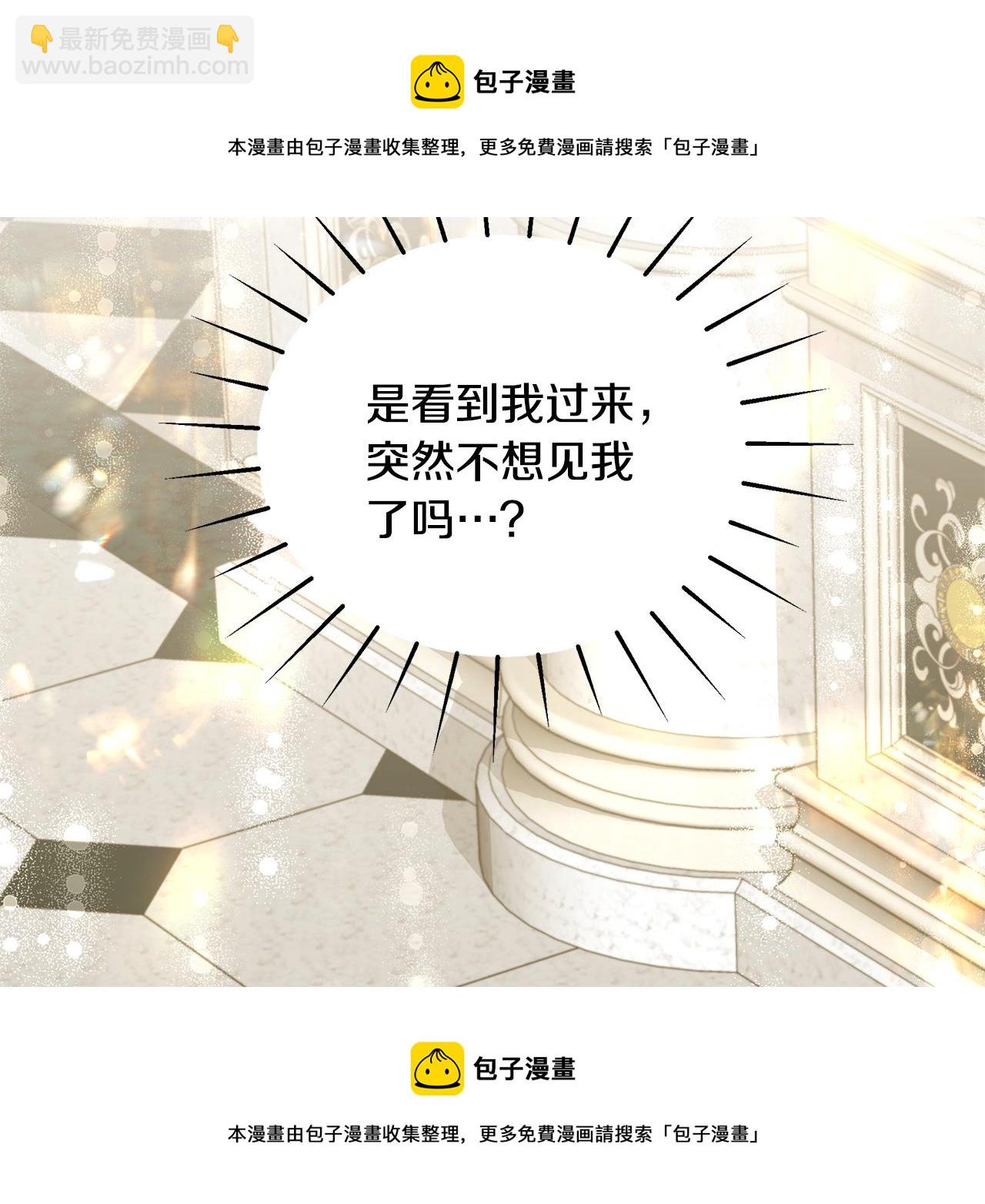 第52话 你是王子？53
