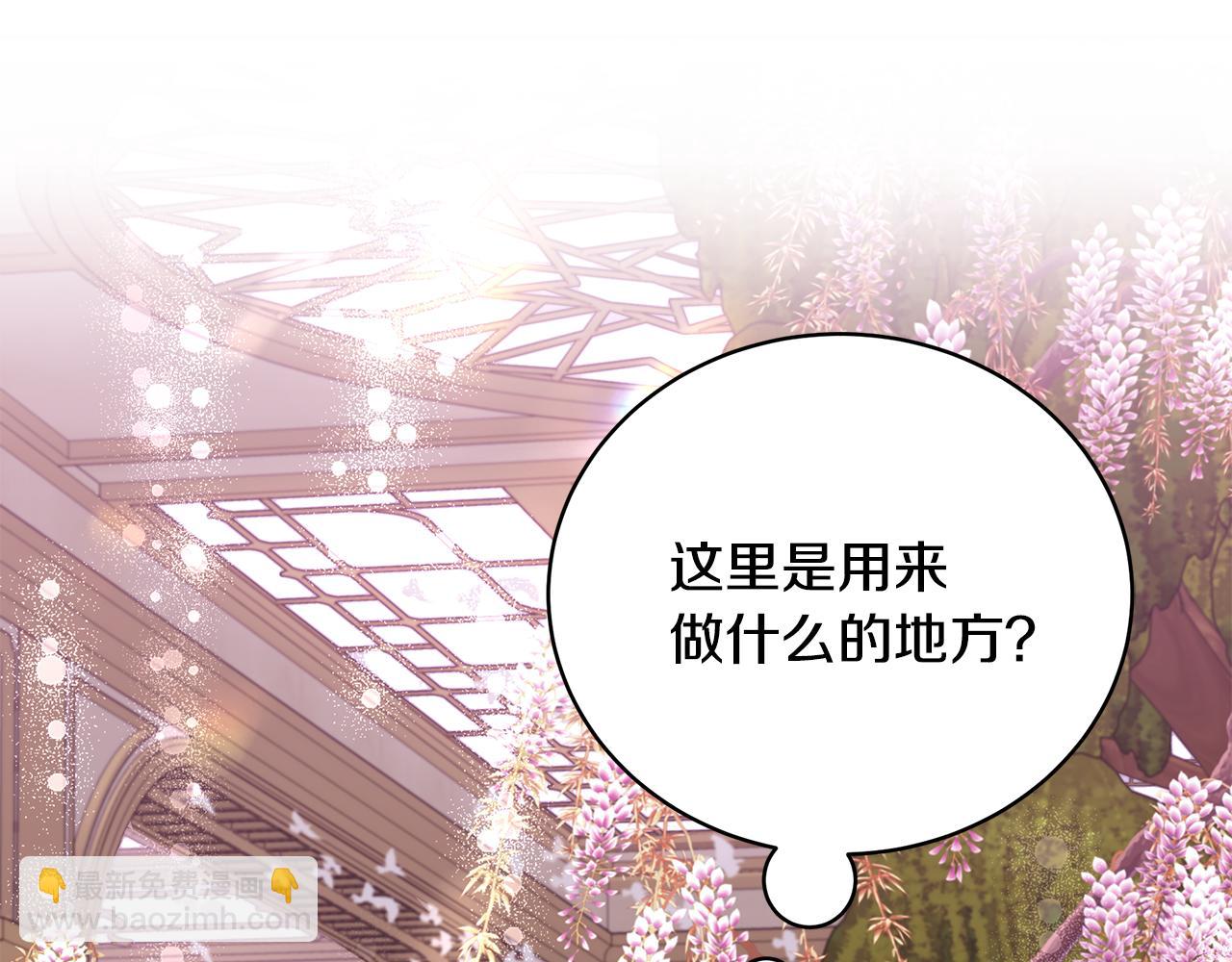 第52话 你是王子？60