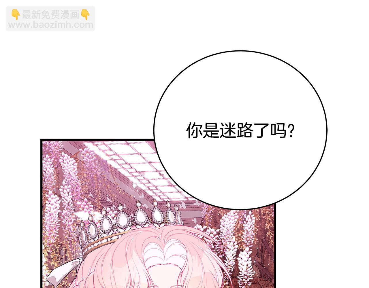 第52话 你是王子？65