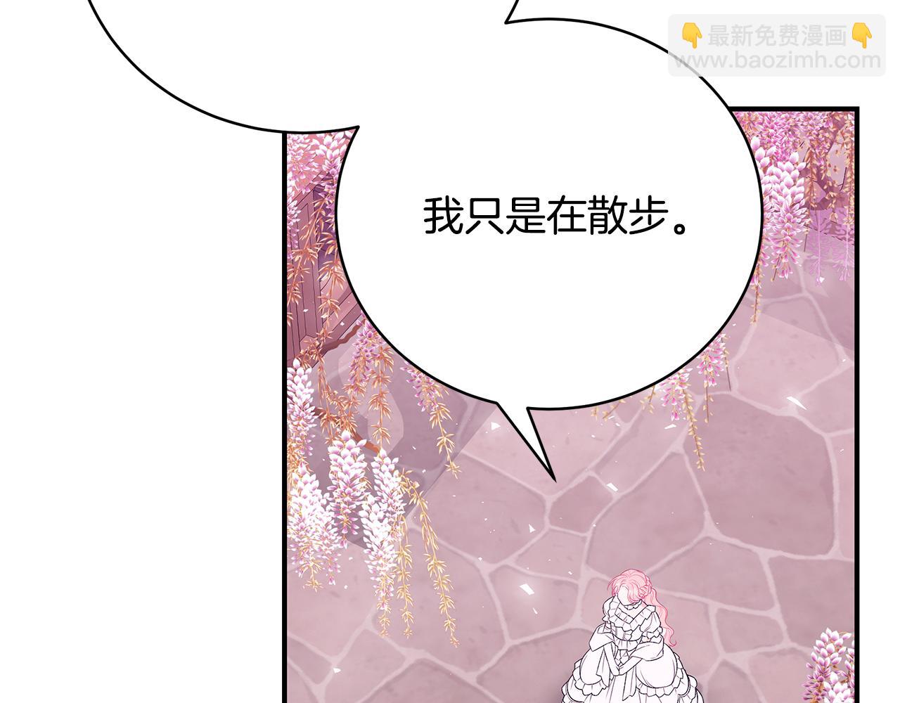 第52话 你是王子？68