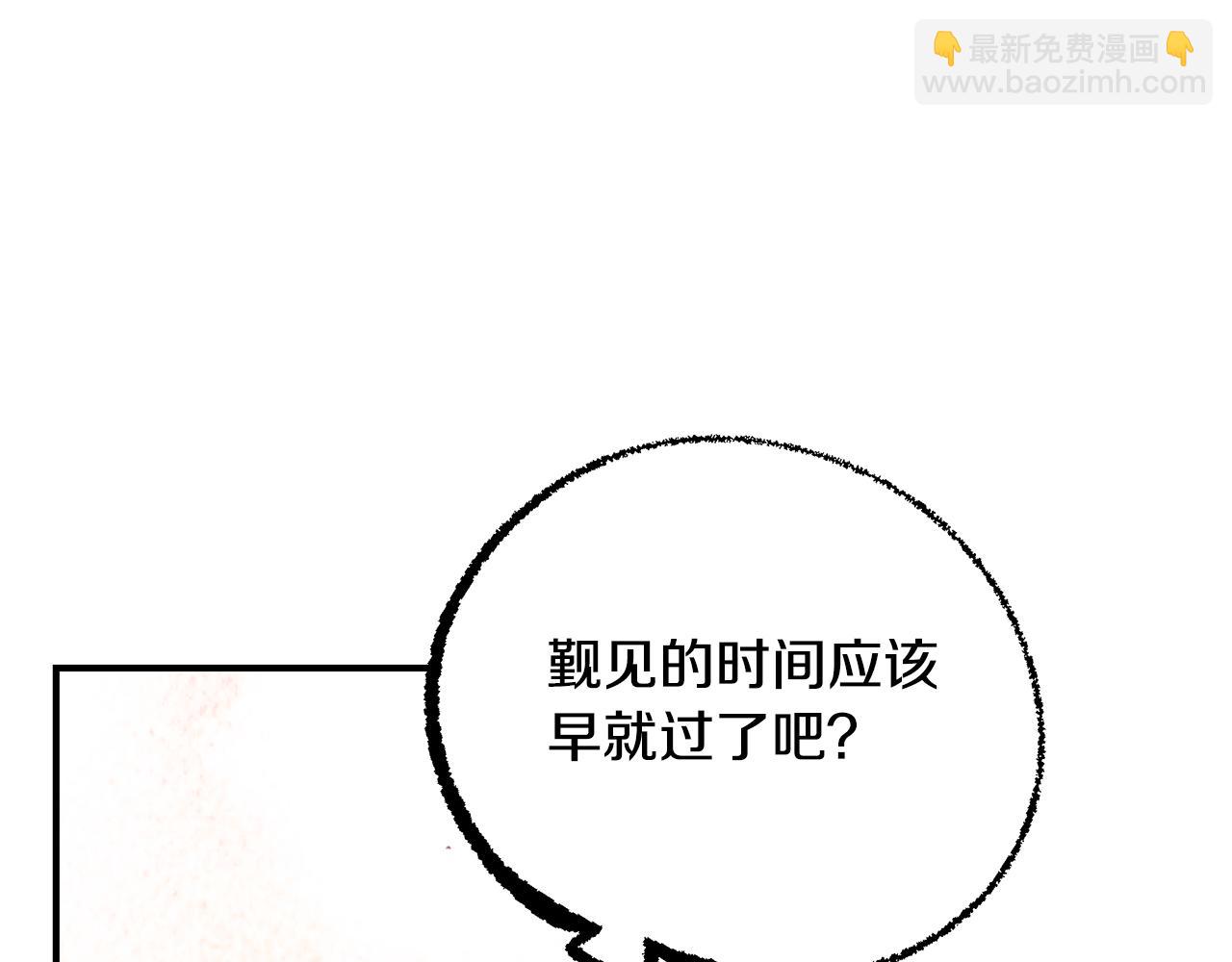 第52话 你是王子？70