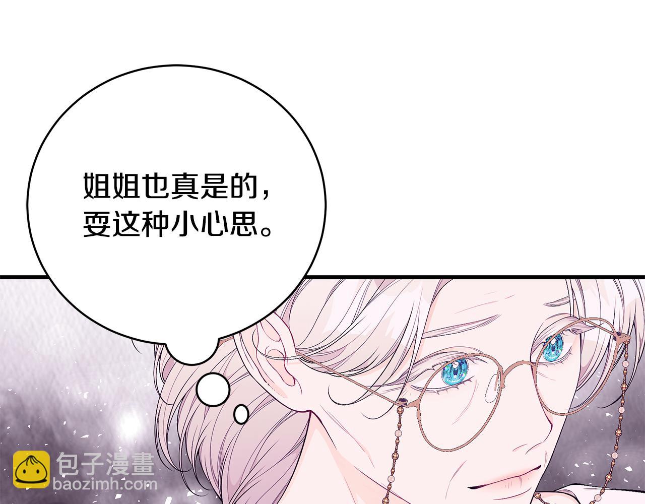 第52话 你是王子？73