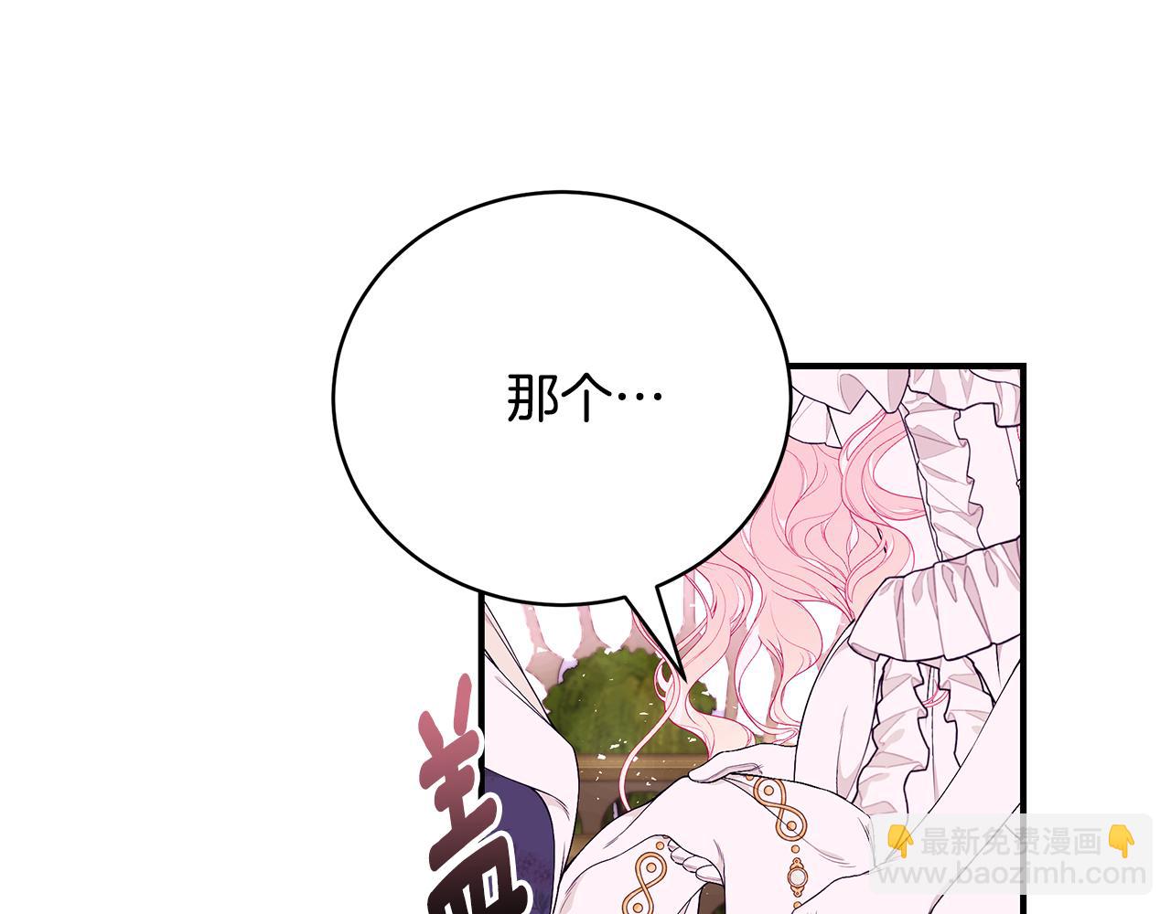 第52话 你是王子？77