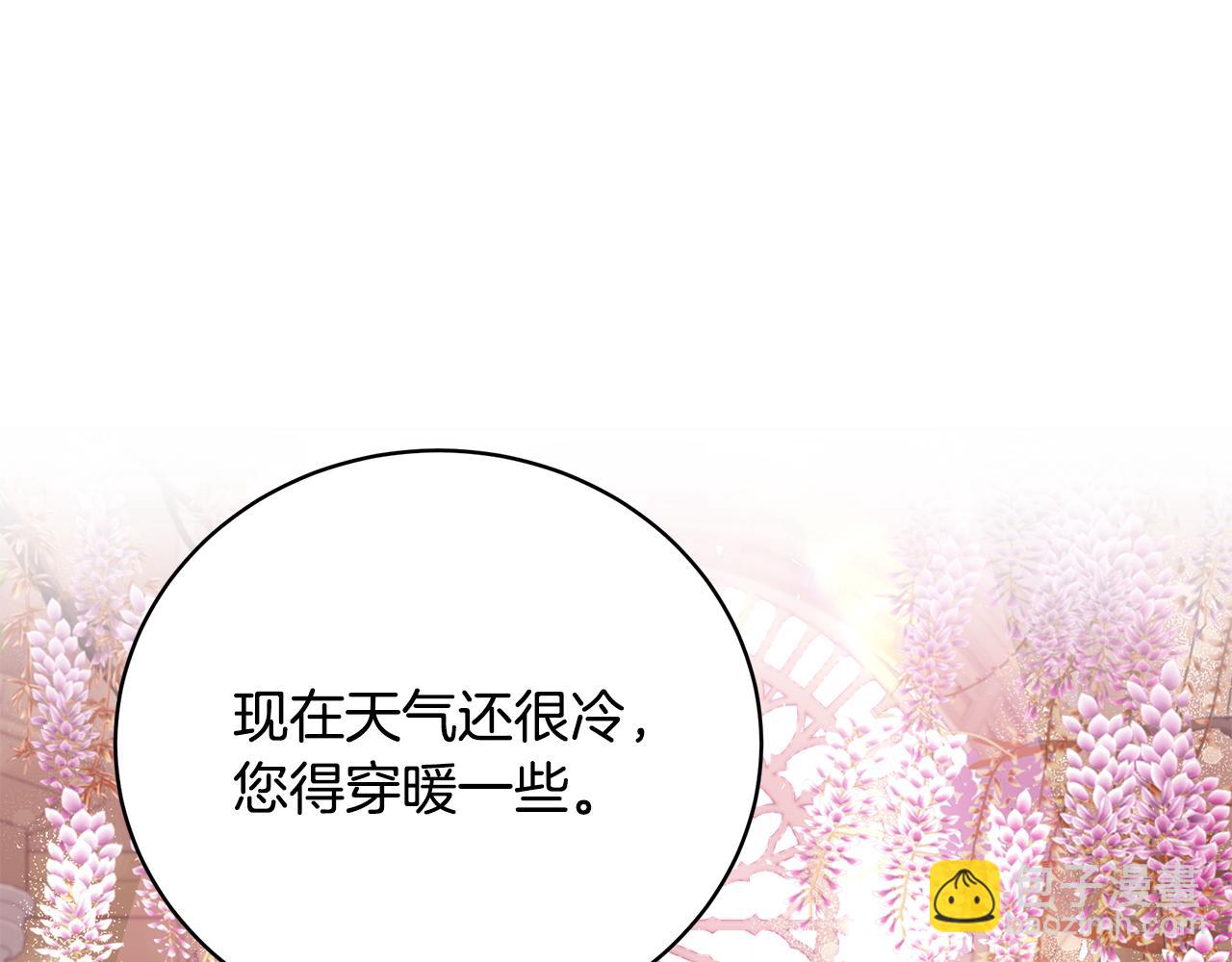 第52话 你是王子？79