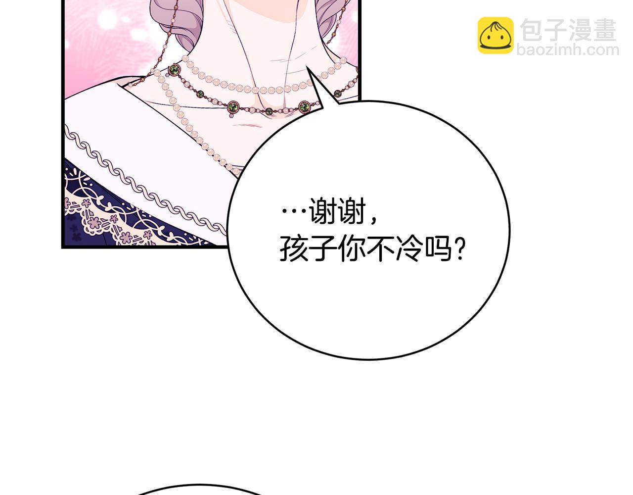 第52话 你是王子？85