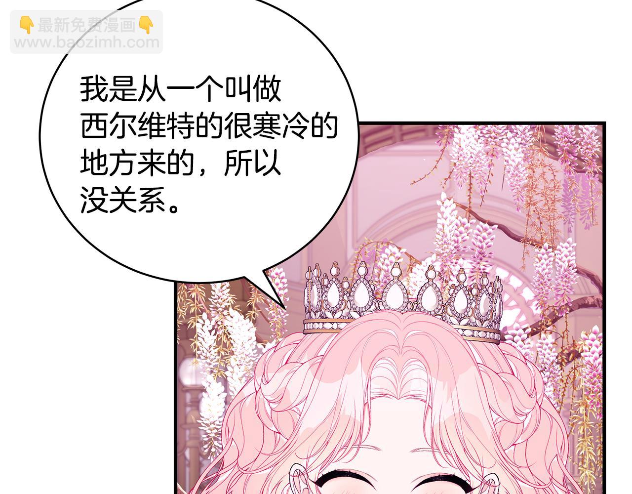 第52话 你是王子？86
