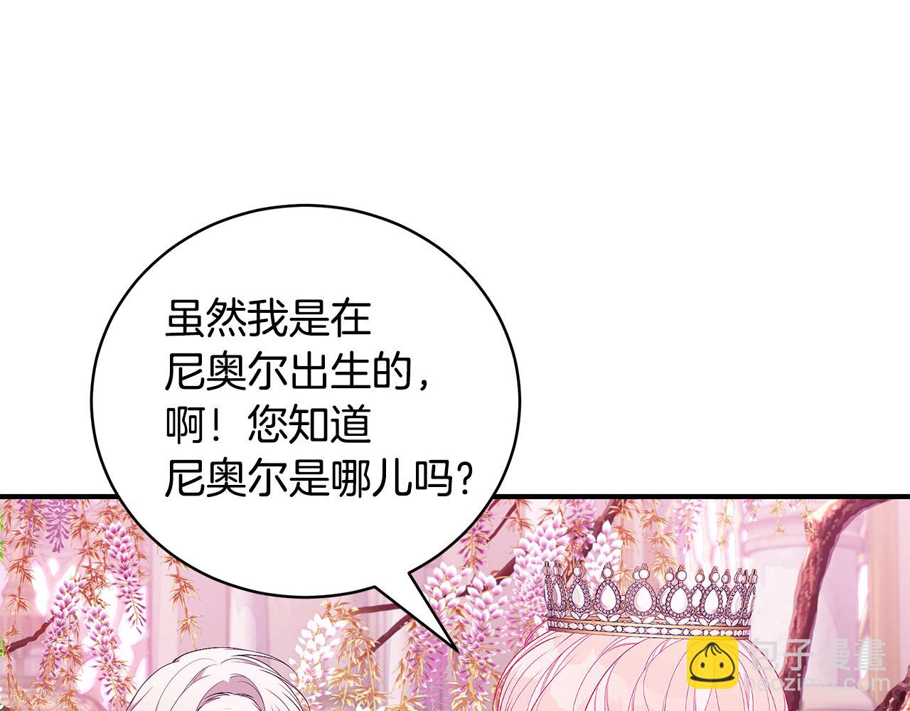 第52话 你是王子？88
