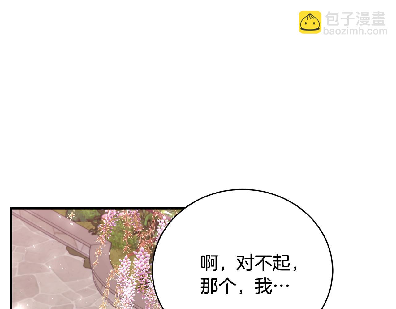 第52话 你是王子？99