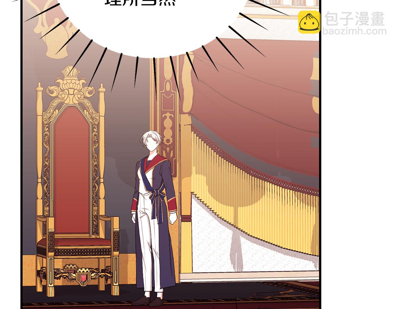 第53话 脸红心跳10