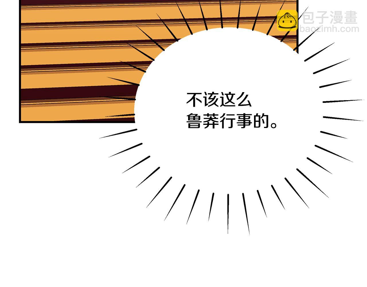 第53话 脸红心跳11
