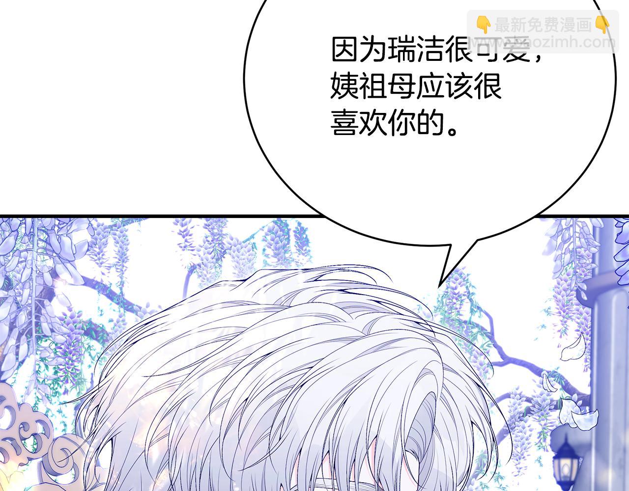第53话 脸红心跳111