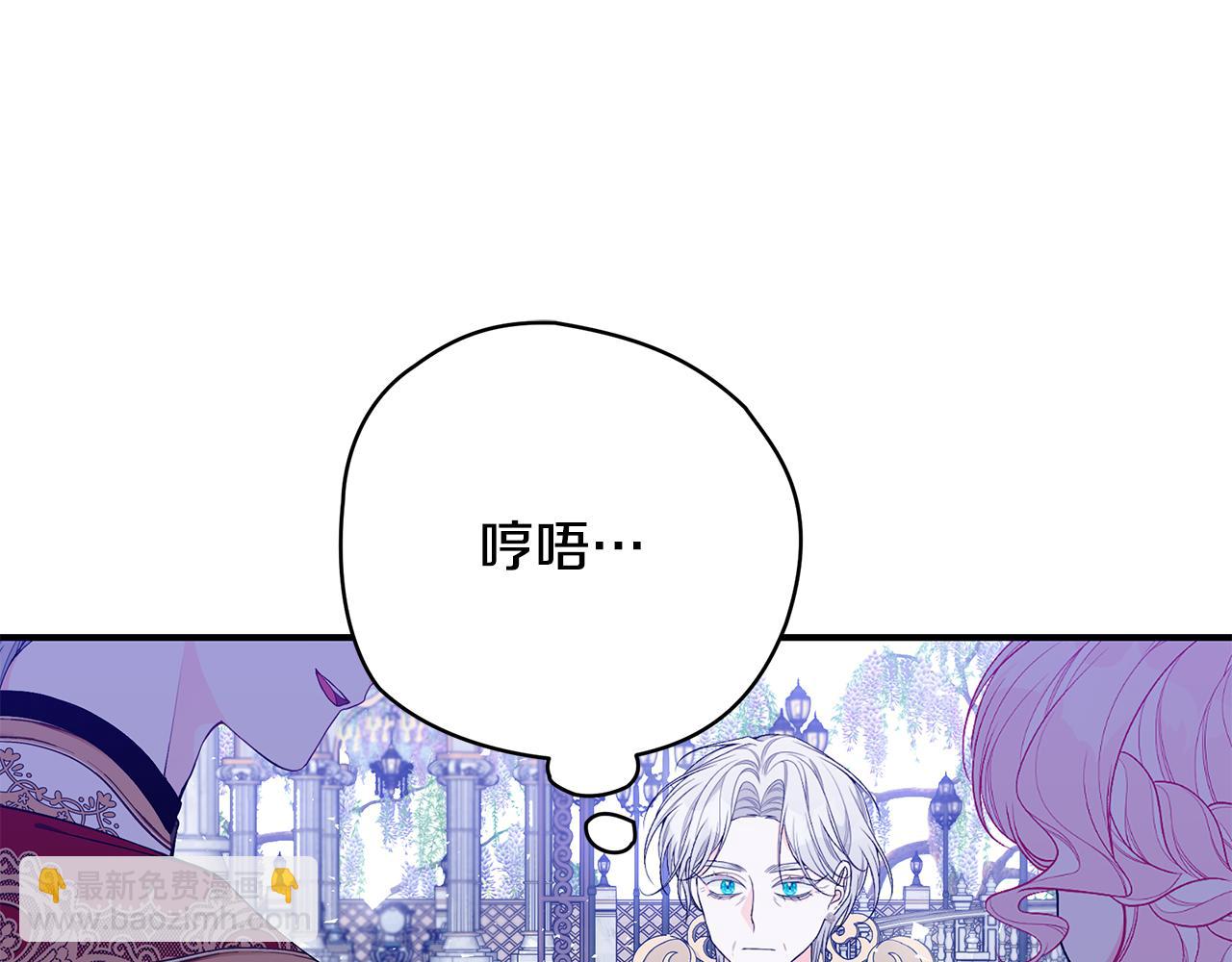 第53话 脸红心跳117