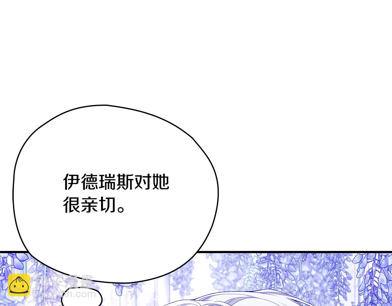 第53话 脸红心跳119