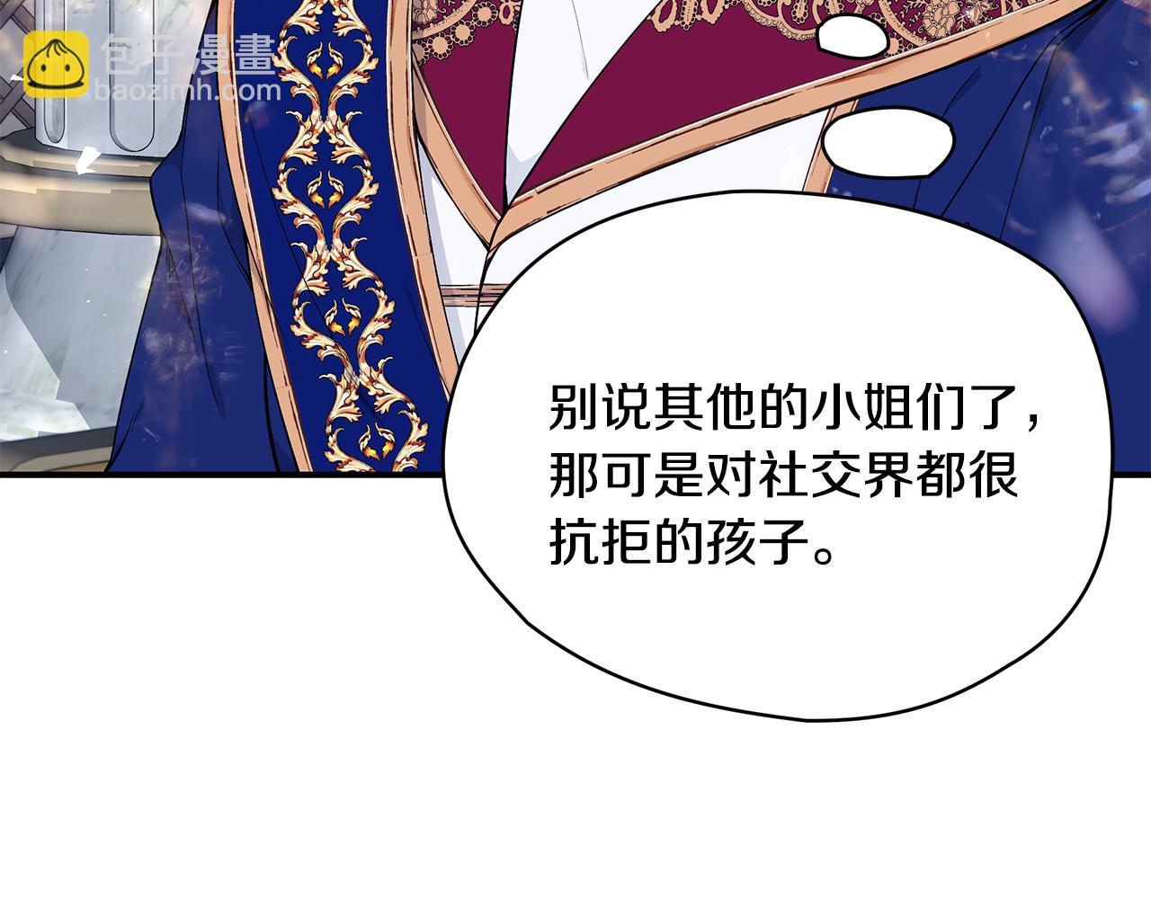 第53话 脸红心跳121