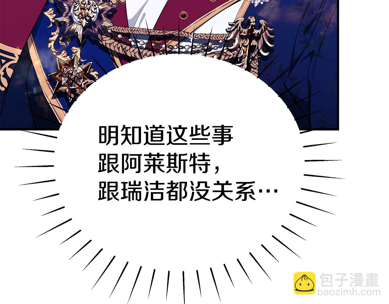 第53话 脸红心跳129