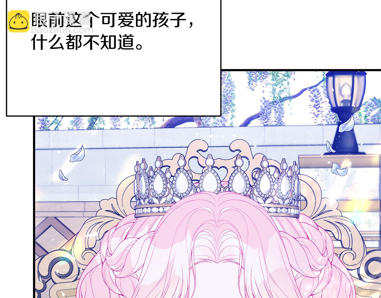 第53话 脸红心跳131