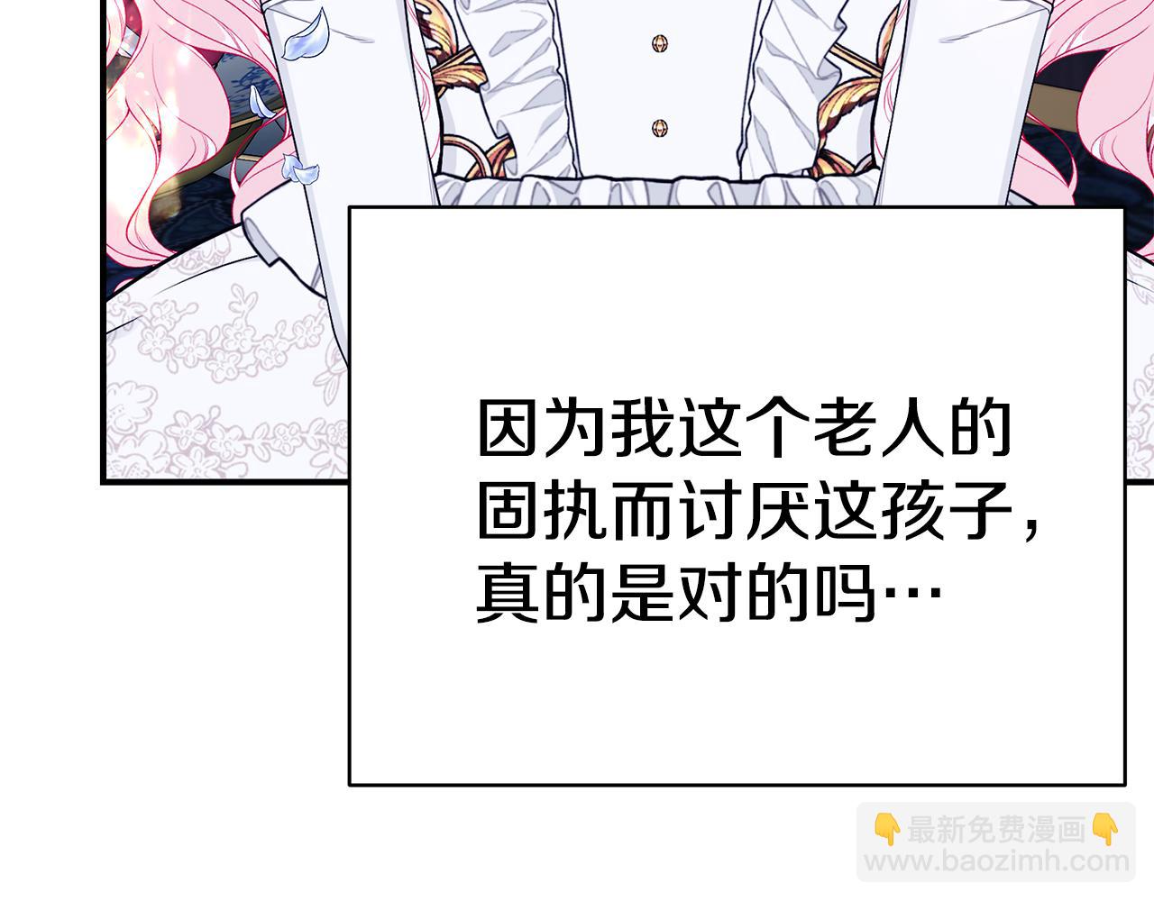 第53话 脸红心跳133