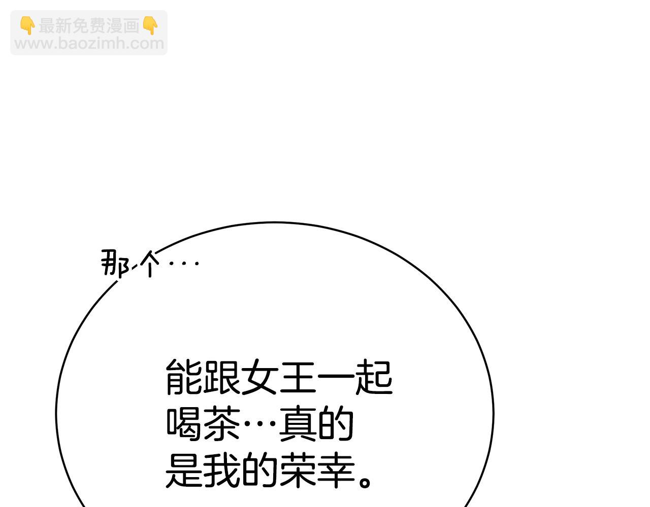 第53话 脸红心跳135