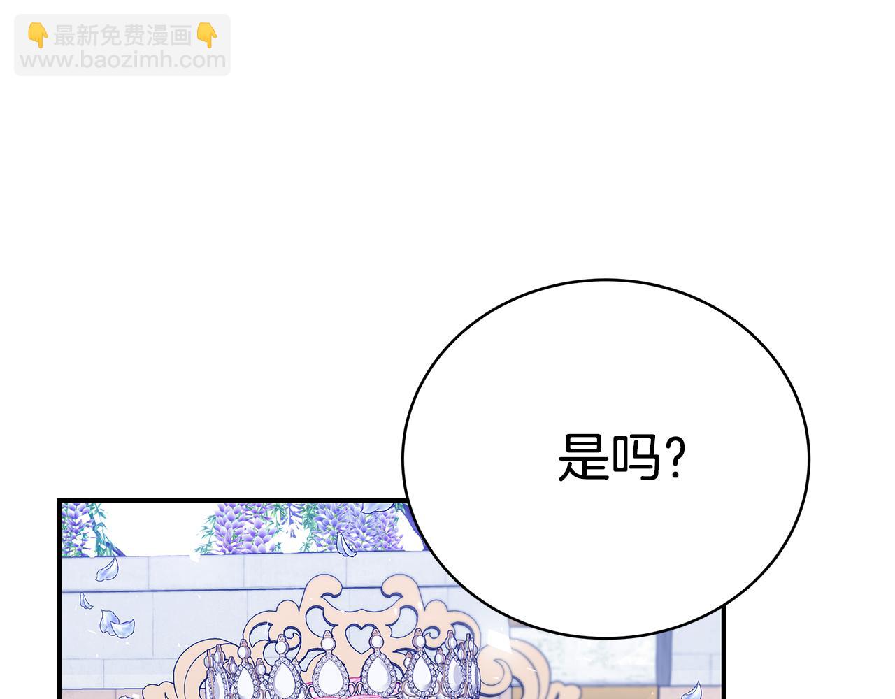 第53话 脸红心跳138