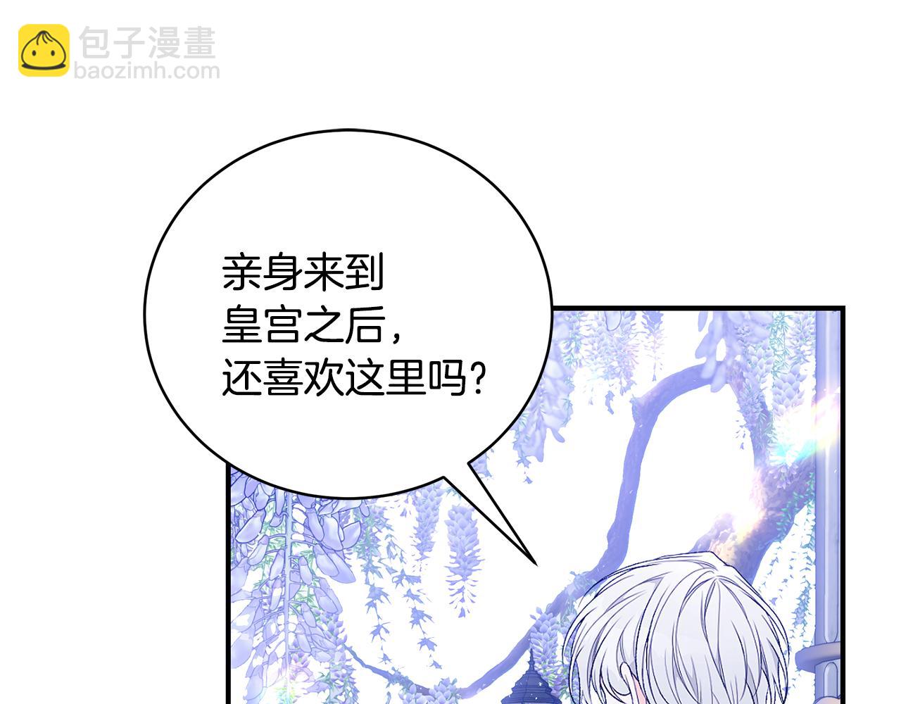 第53话 脸红心跳141
