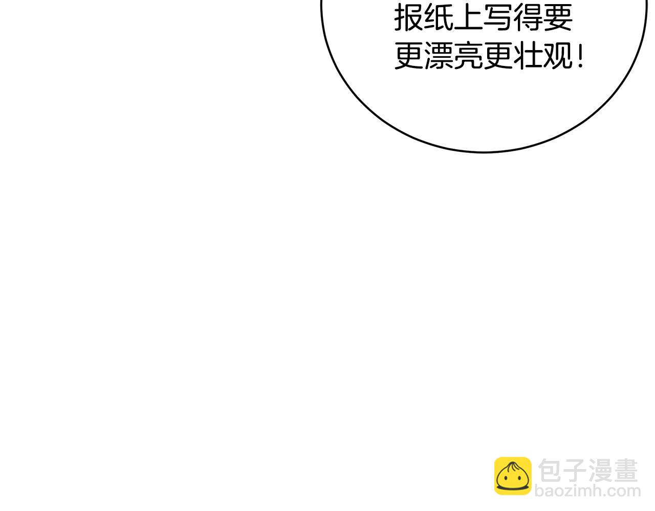 第53话 脸红心跳143