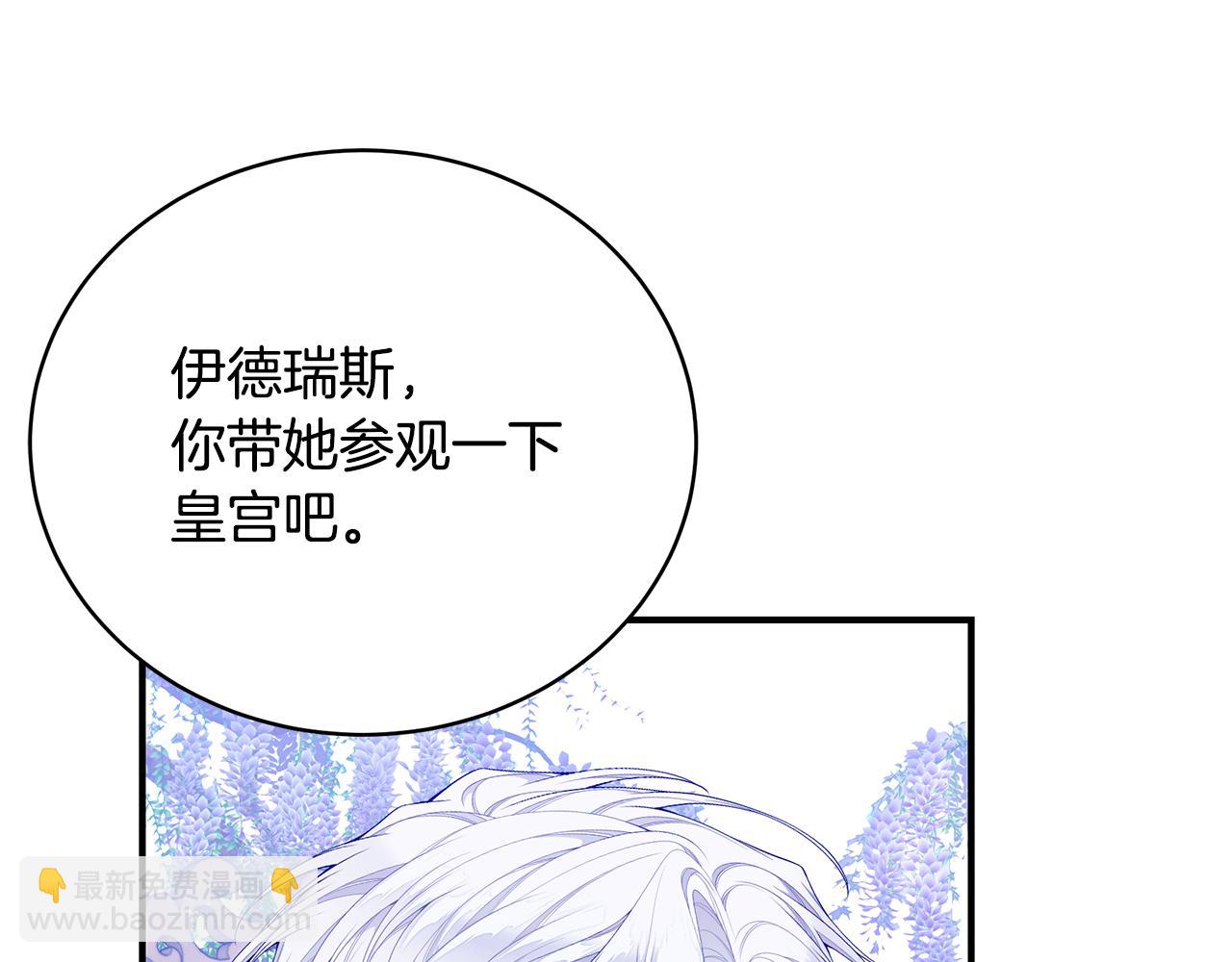 第53话 脸红心跳144