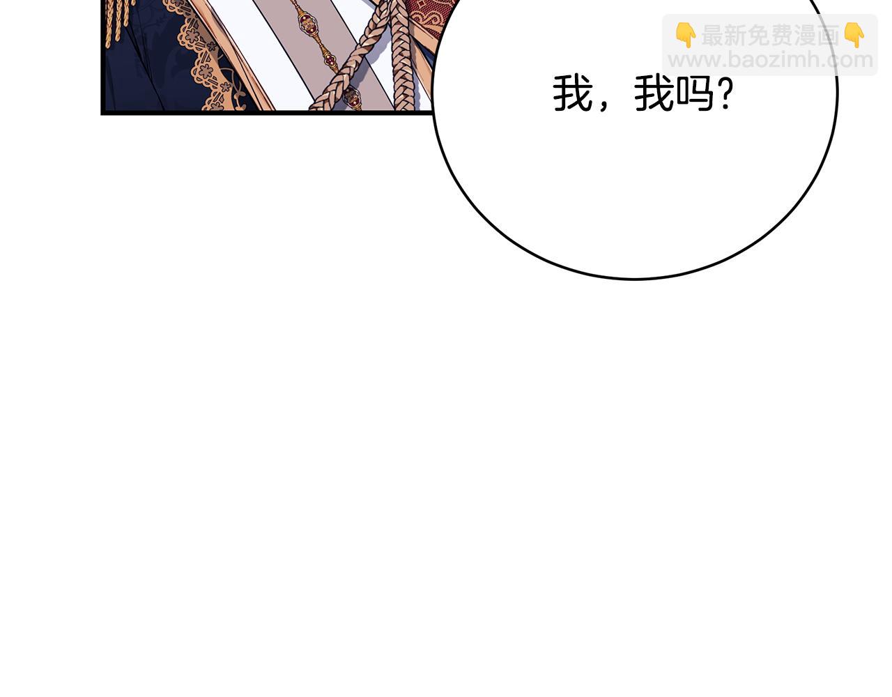 第53话 脸红心跳146