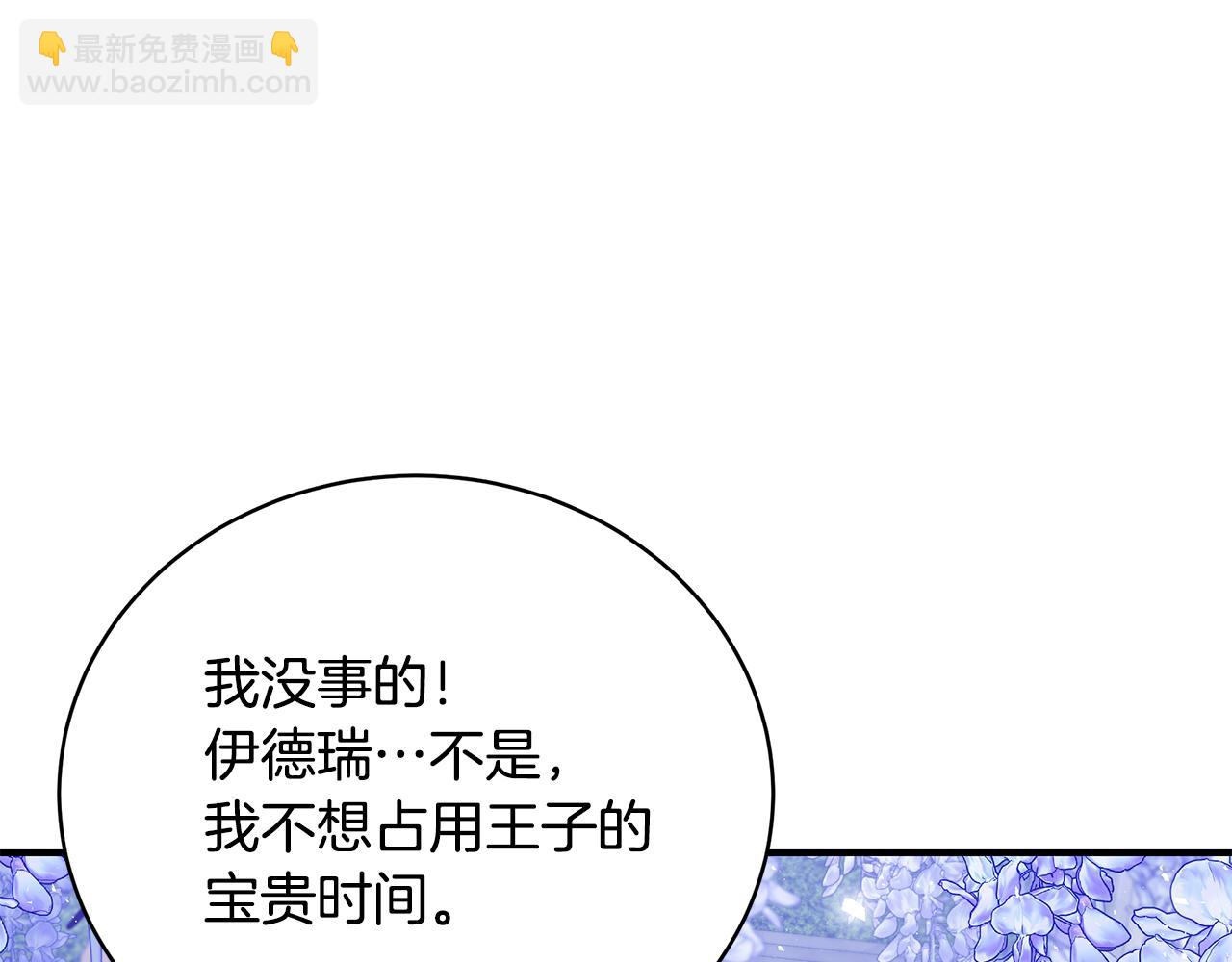 第53话 脸红心跳147