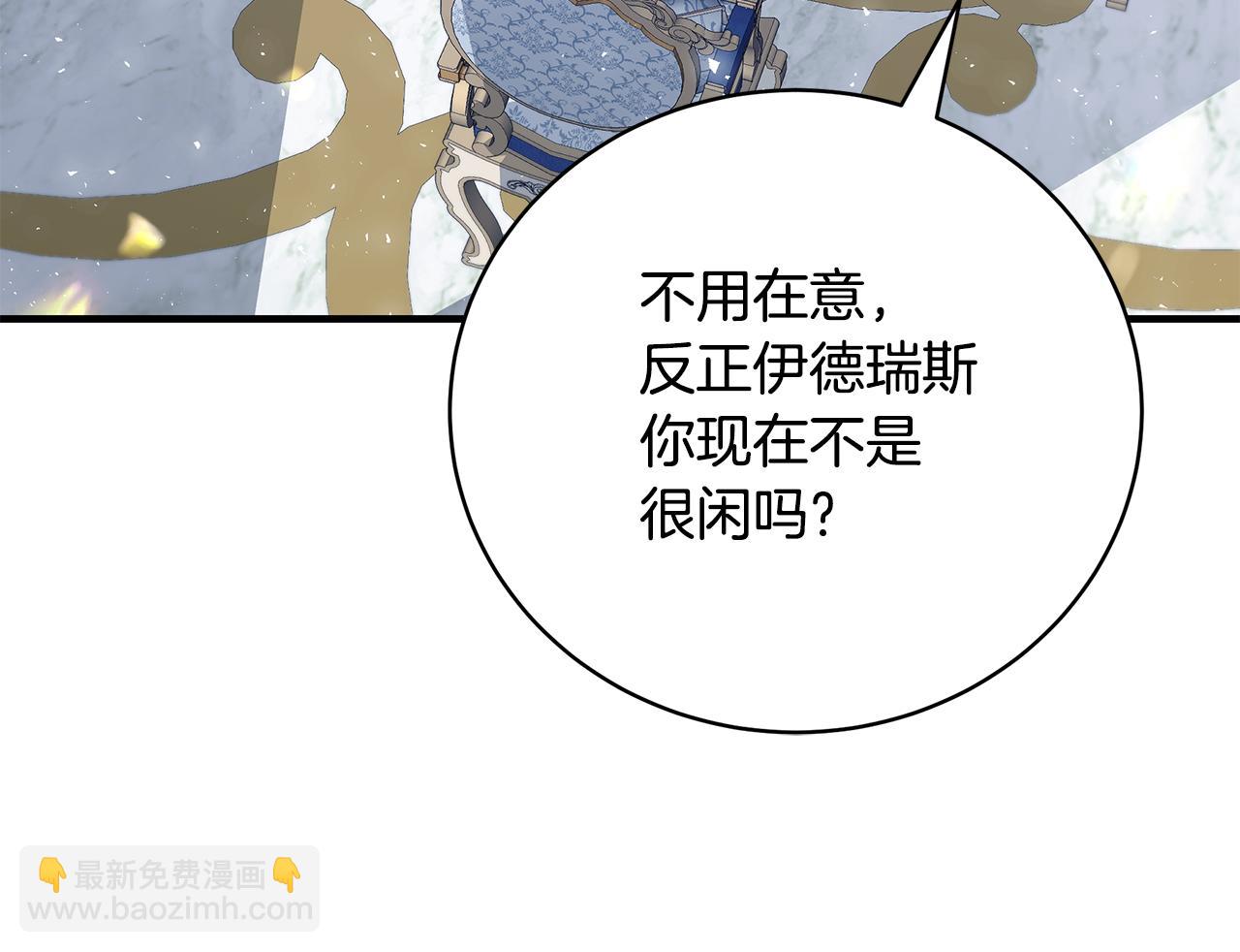 第53话 脸红心跳149