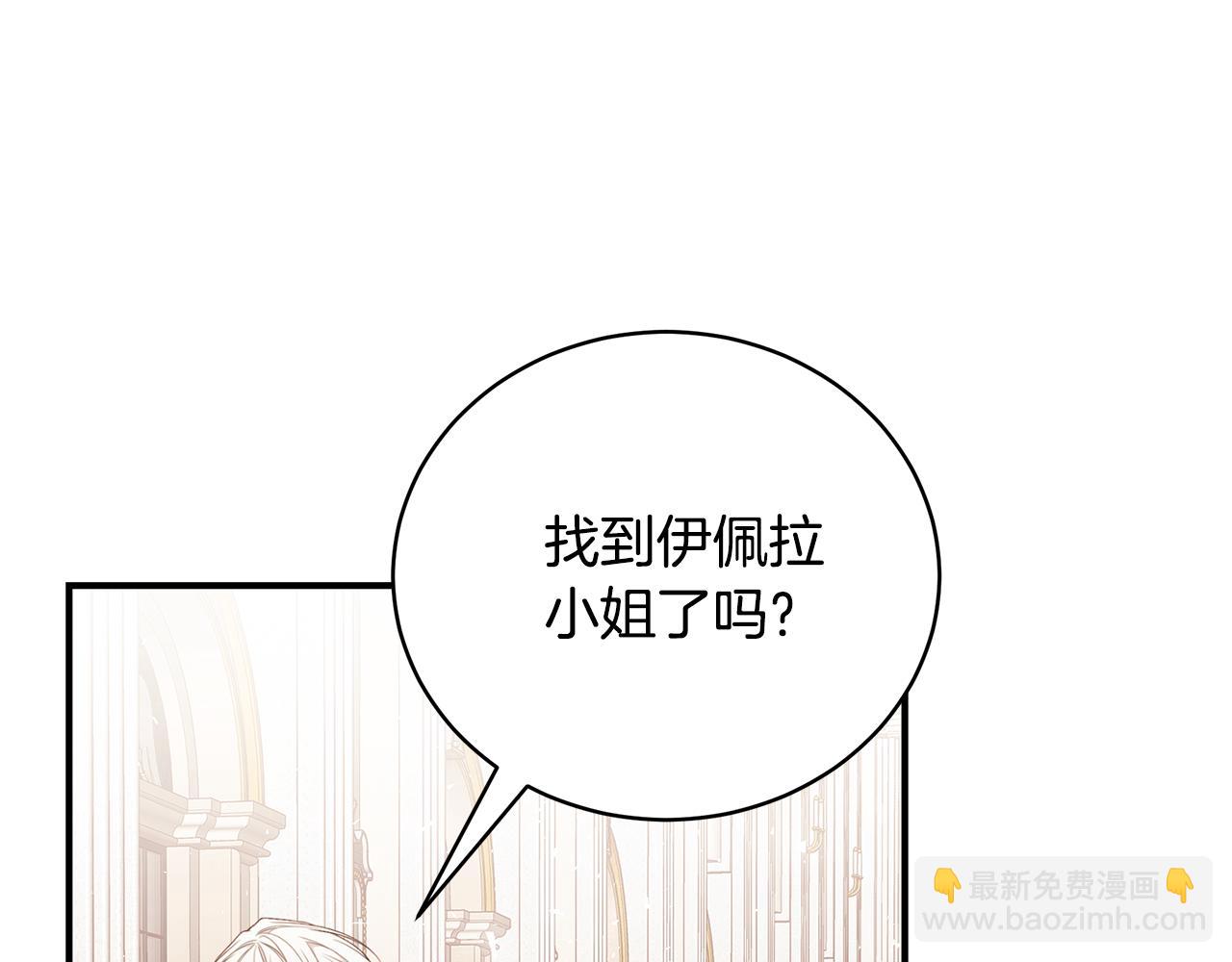 第53话 脸红心跳15