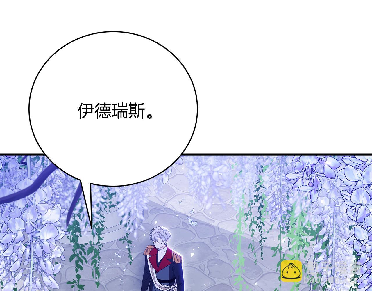 第53话 脸红心跳153