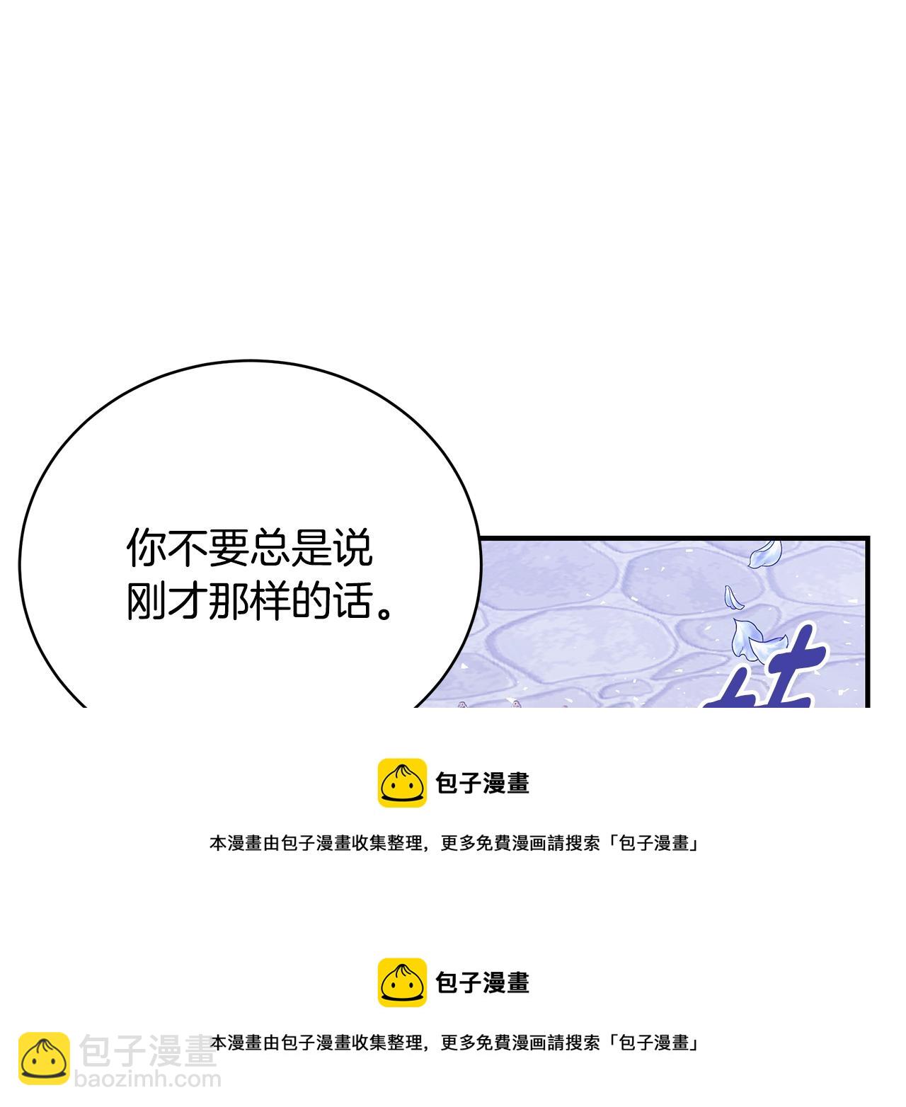 第53话 脸红心跳159