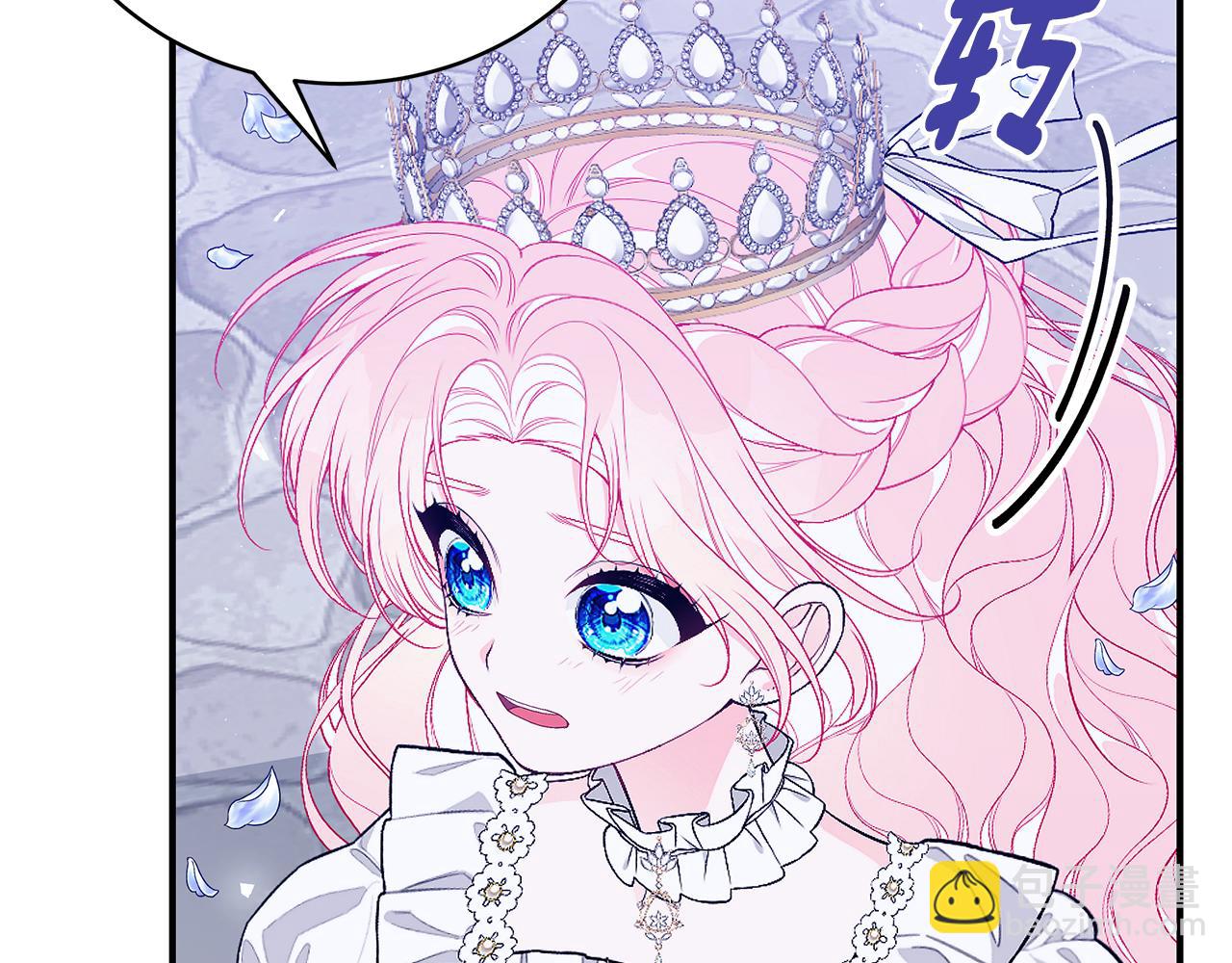第53话 脸红心跳160