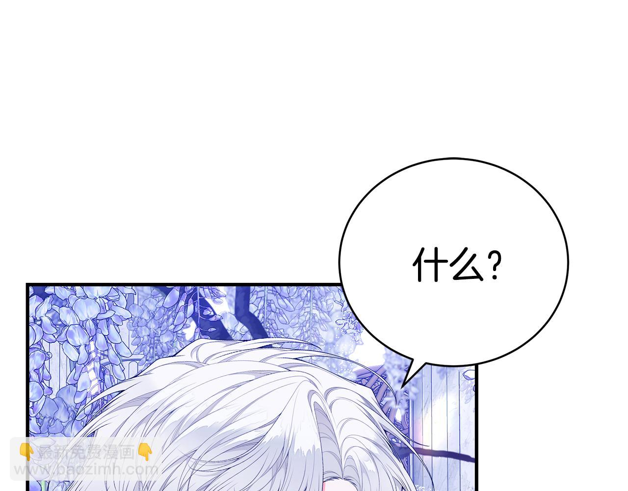 第53话 脸红心跳162
