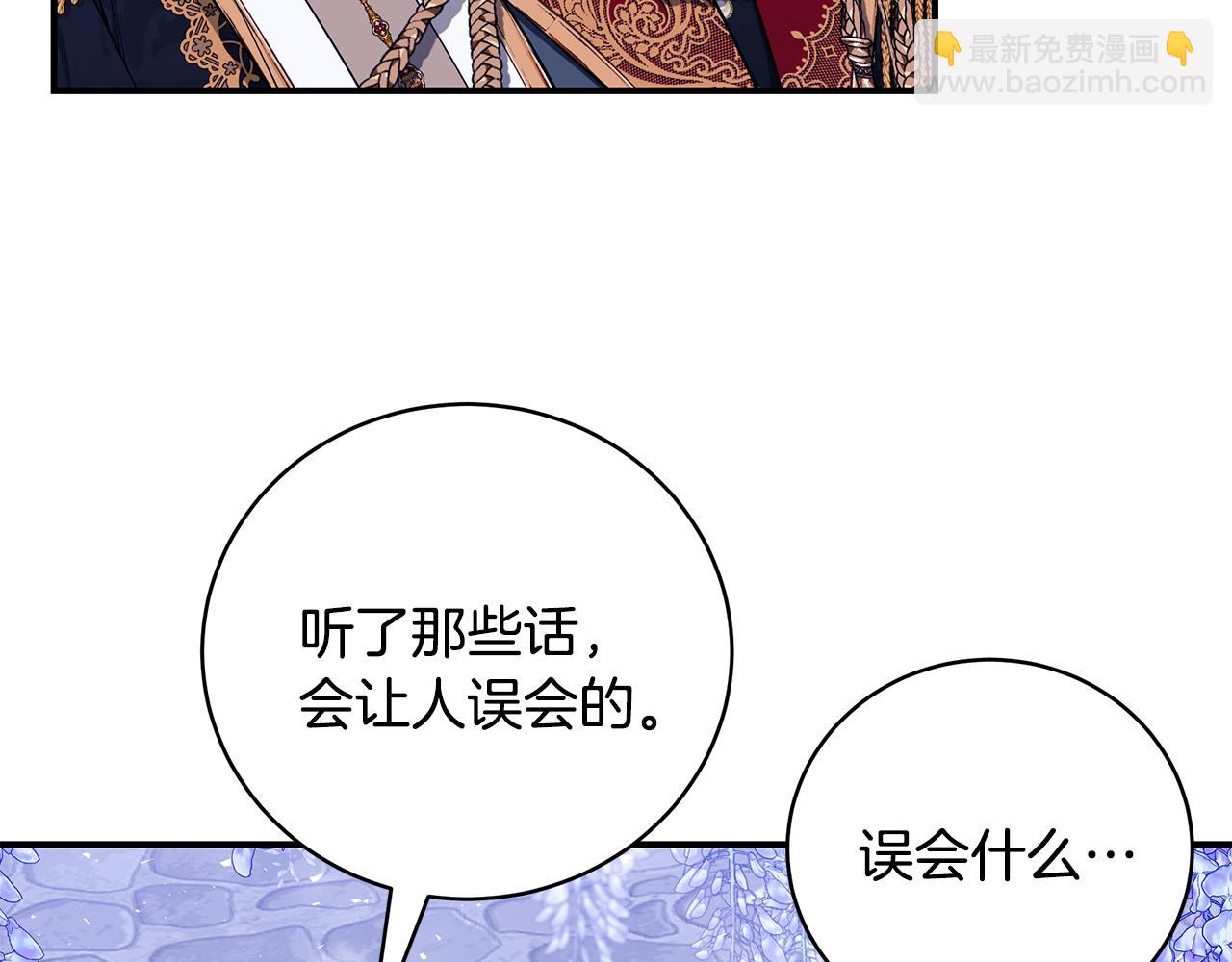 第53话 脸红心跳164